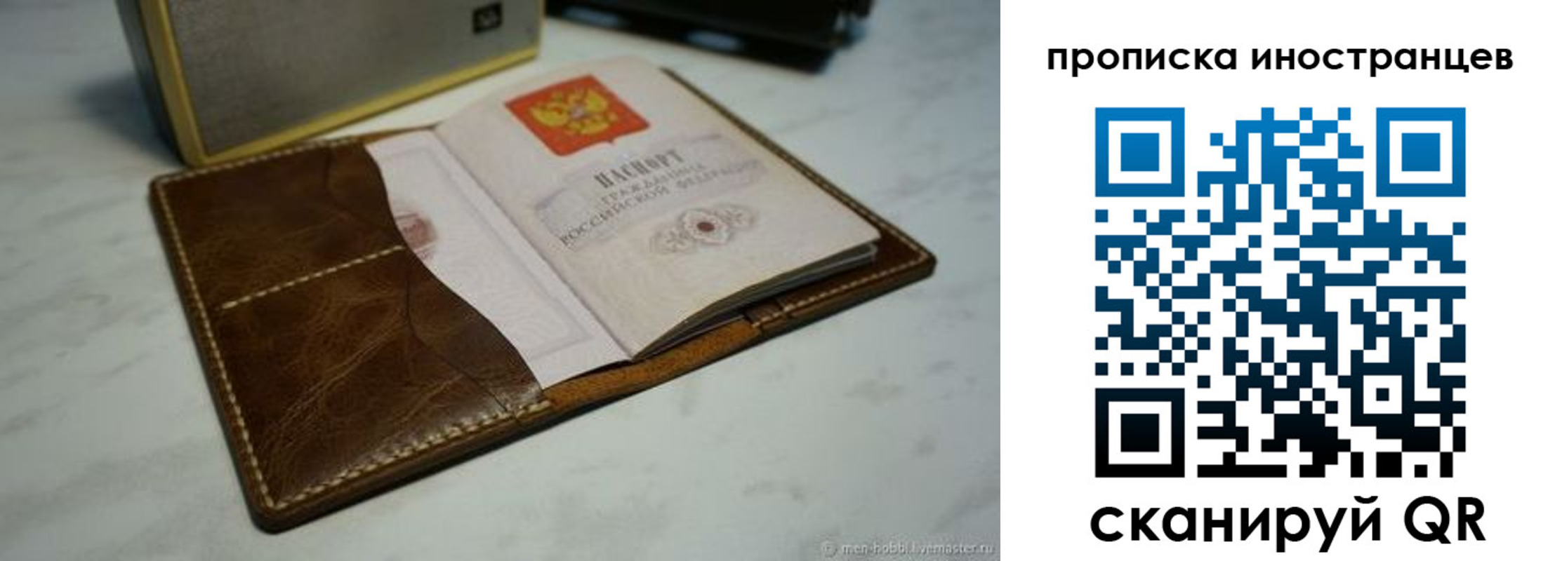 пропишу в квартире в Лабинске