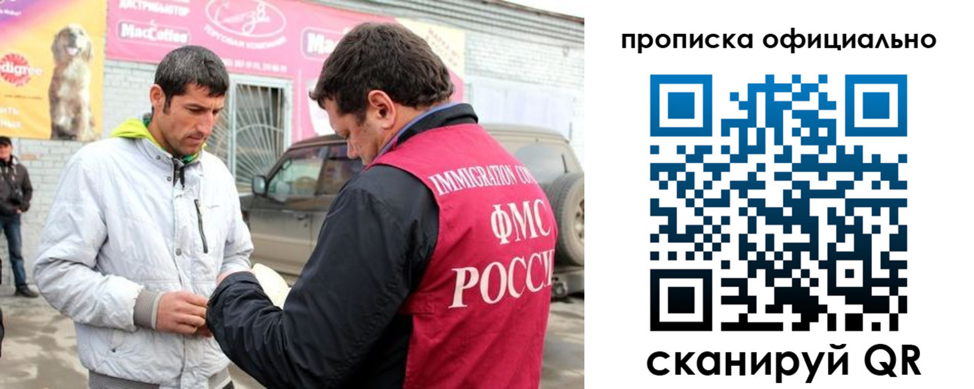 найти адрес прописки в Лабинске